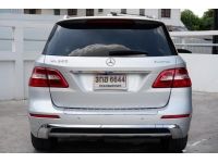 Mercedes-Benz ML250 CDI AMG Package ปี 2013 รูปที่ 5